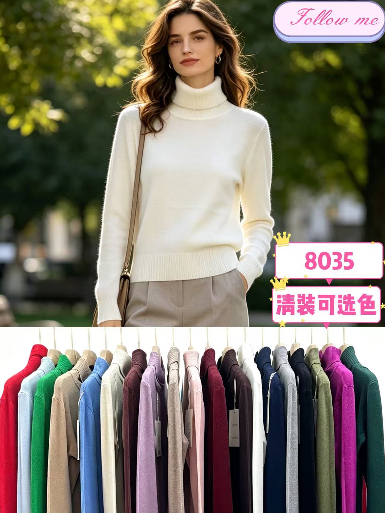 图片_20261013163344_605_26 8035 - Image 1